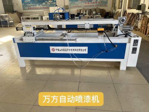 萬方自動(dòng)噴漆機(jī) 樓梯柱往復(fù)式自動(dòng)噴漆機(jī)械在電腦辦公設(shè)備租賃中的應(yīng)用前景